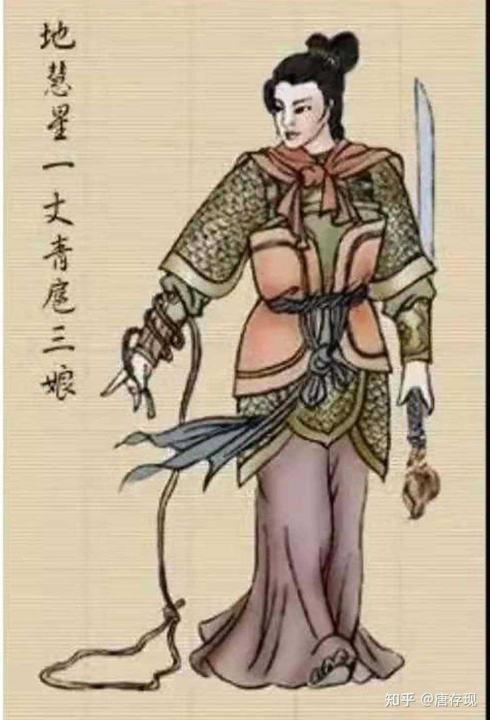 水浒传中,宋江救了一个女人,也害了一个女人,她们分别是谁? - 知乎