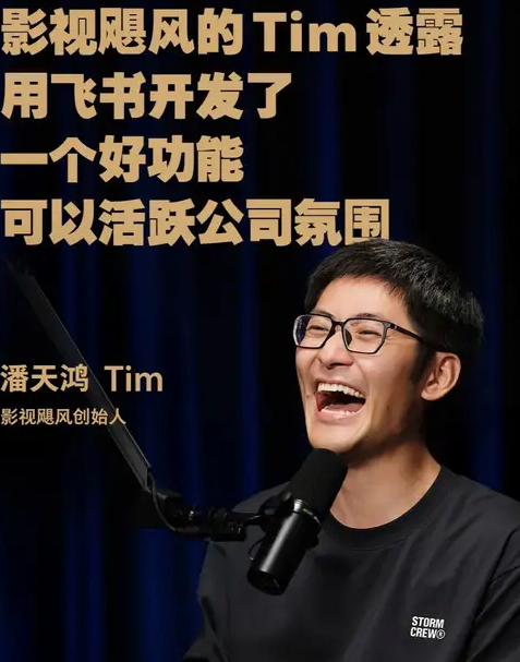 29岁，4000万粉丝，年入过亿：我拆解了「影视飓风」Tim，看到了顶级产品增长的4个真相 - 知乎