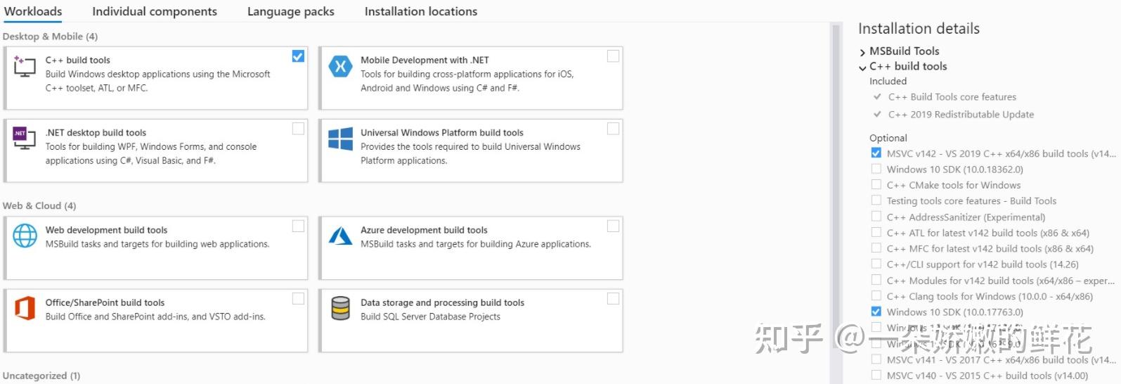 Visual Studio Please Install V142 Build Tools