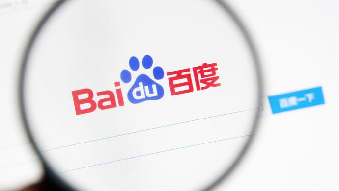 这几个百度搜索技巧,太好用了