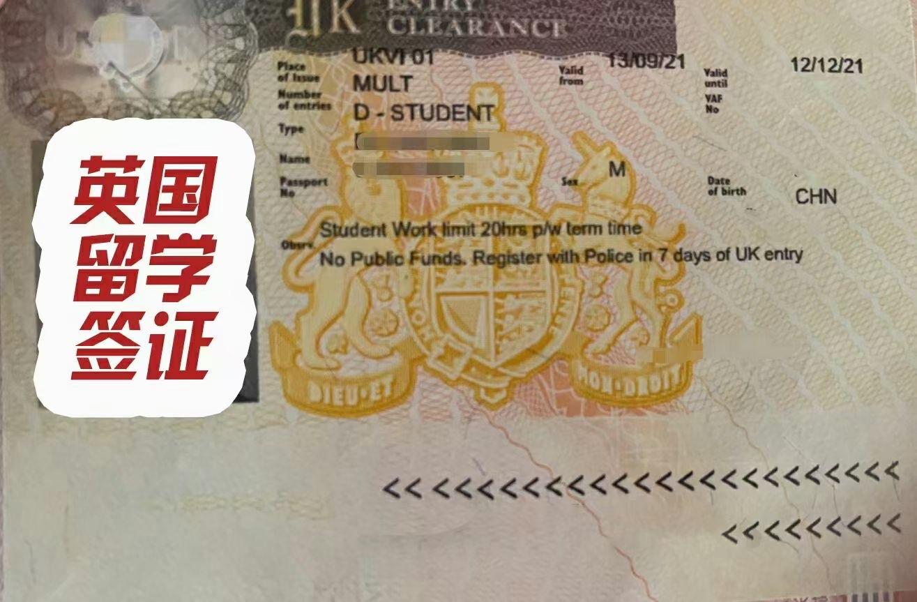 欧洲签证新鲜出炉