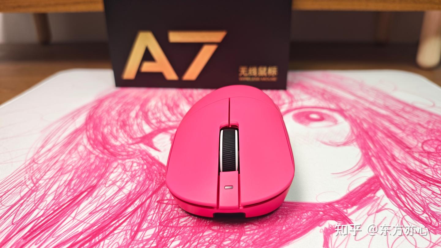 不到300元的旗舰级电竞鼠标——迈从A7Ultra(RE)人体工学鼠标