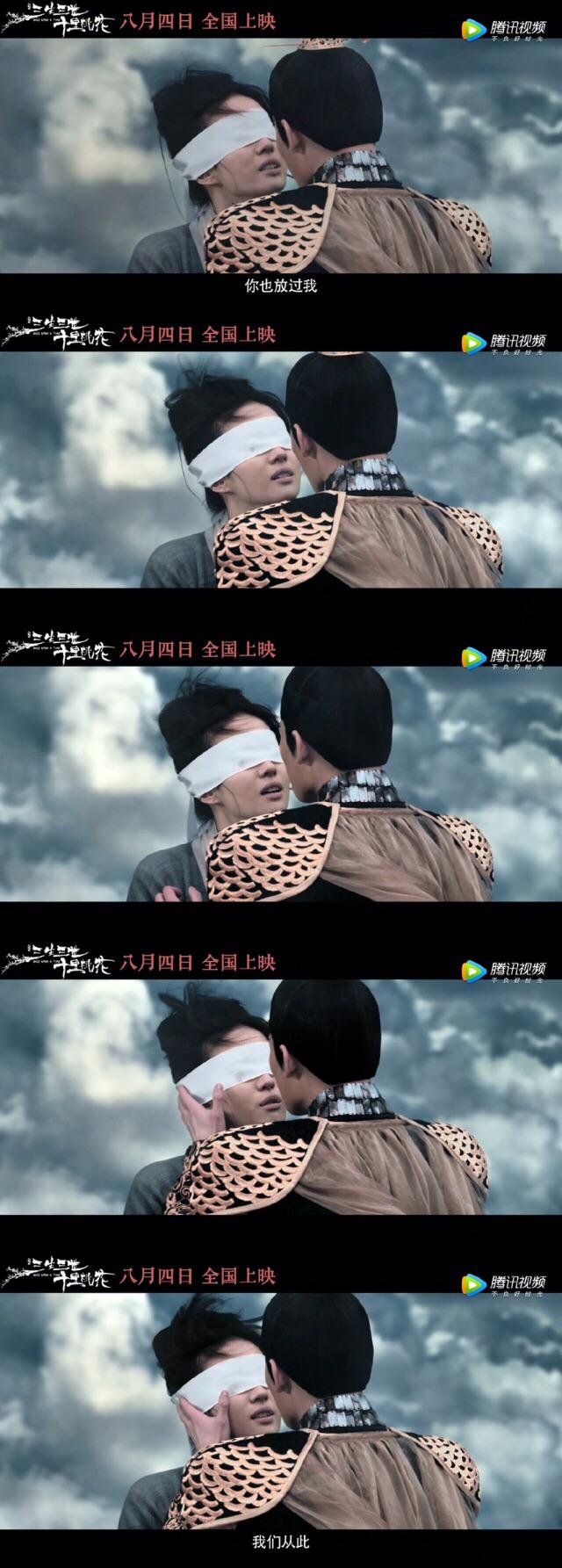 三生三世十里桃花电影评论如何