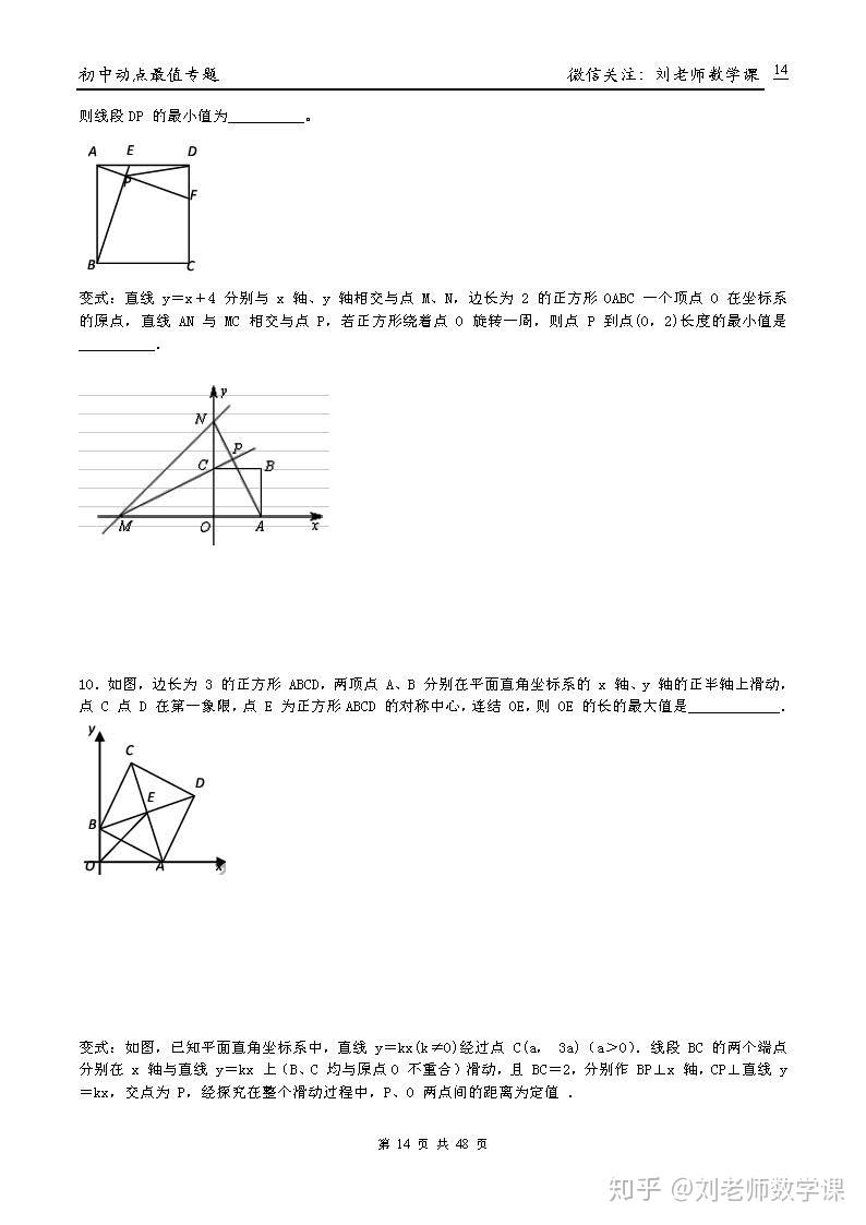 v2-1da8c66fd421bd4a27e4b89567a3e3e4_r.jpg