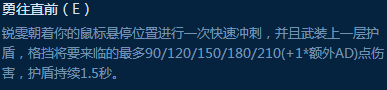 瑞文连招