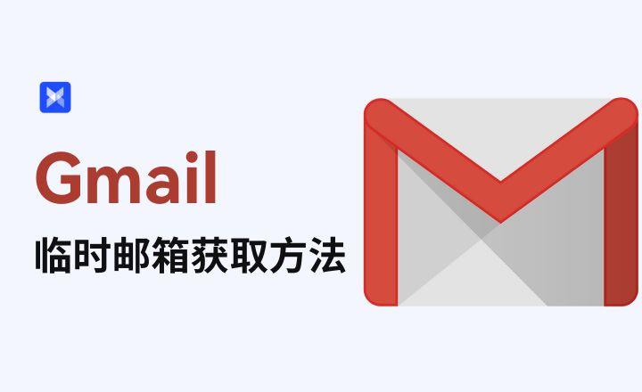 gmail.com登陆，gmail accountlogin