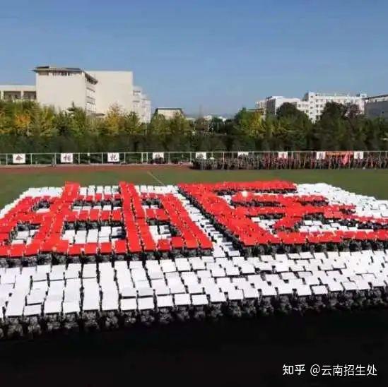 云南最好的大专有几所 v2-1db3812138a1331b7ba260a95e4b7150_r.jpg