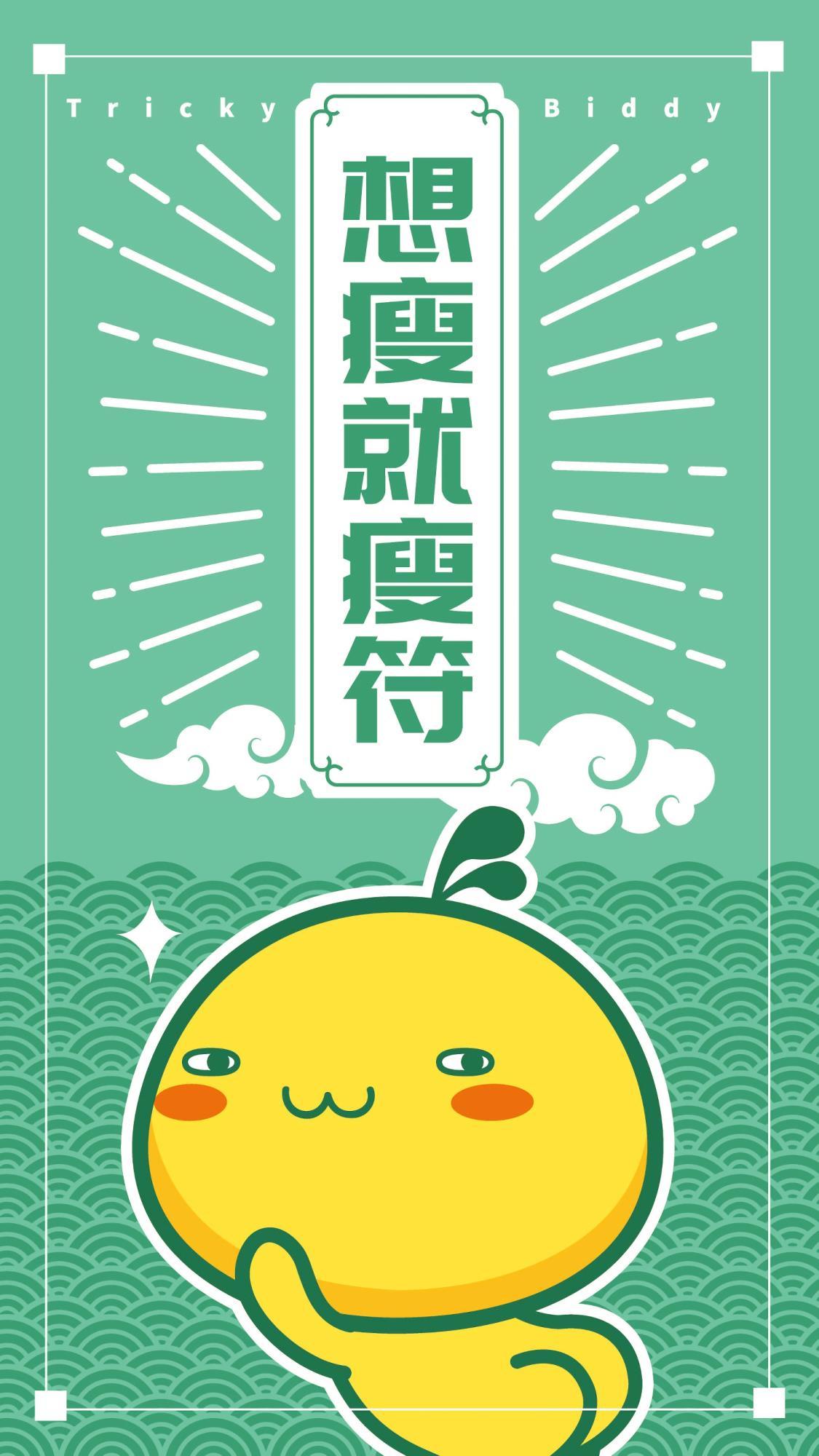 炫彩壁纸秀app每日一组美图壁纸我要