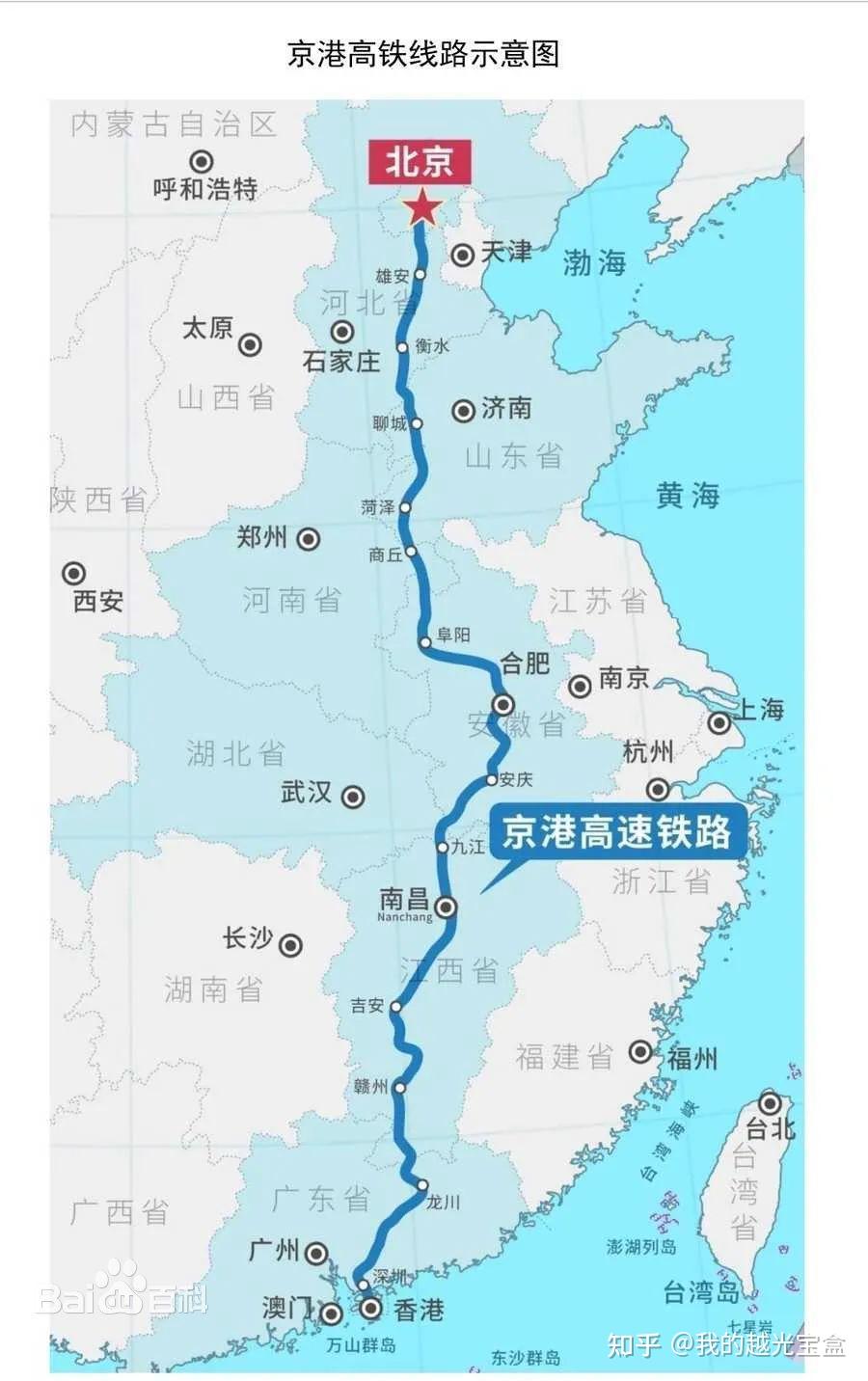 京九线地图高清图片