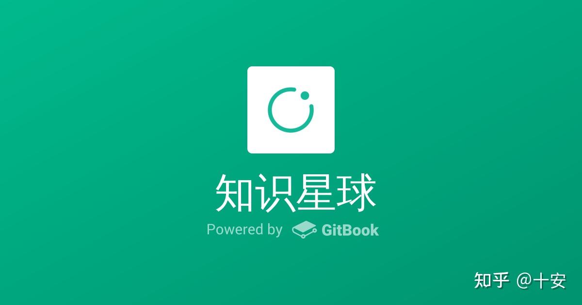 20210331如何打通知识星球的任督二脉