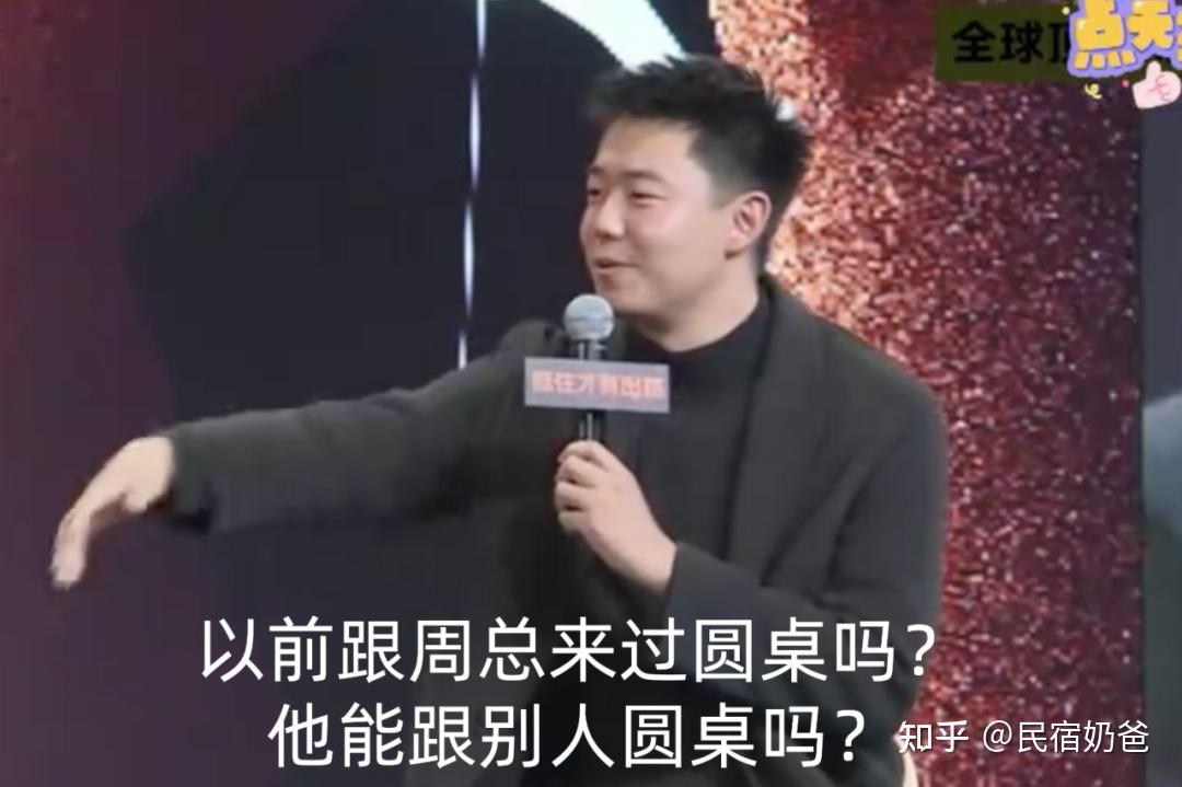 本质上明星不是主咖这就好像品牌请流量明星代言真正的主宾,是那三根