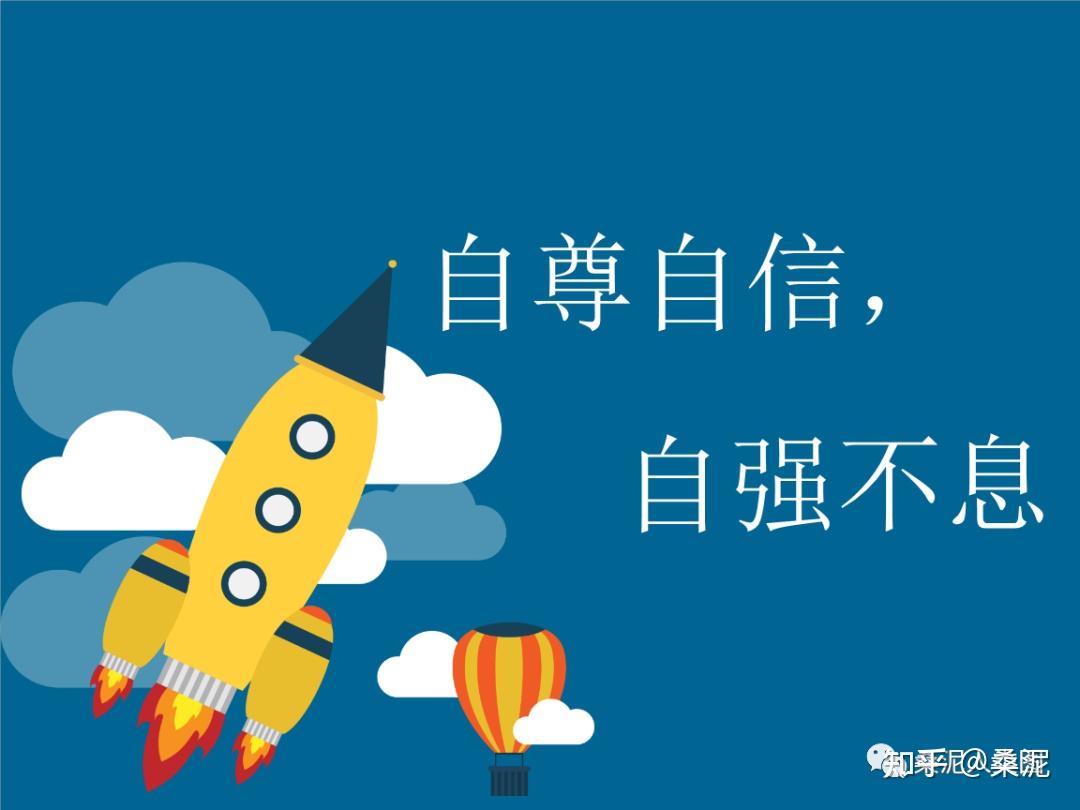 故事连载一我要强爱面子是真的自尊心强吗