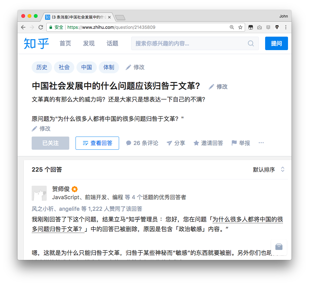 获赞同最多回答可能并不存在 知乎