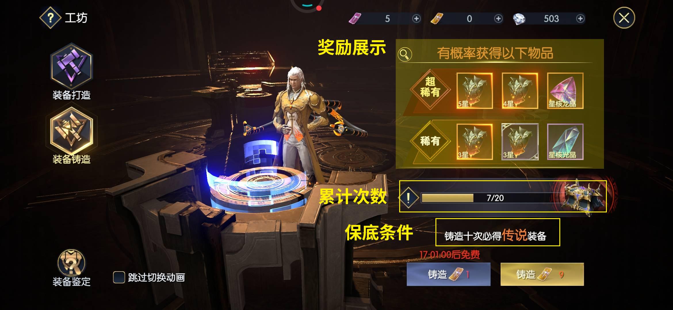 可否一战成神以体验分析维度看战神遗迹的表现情况