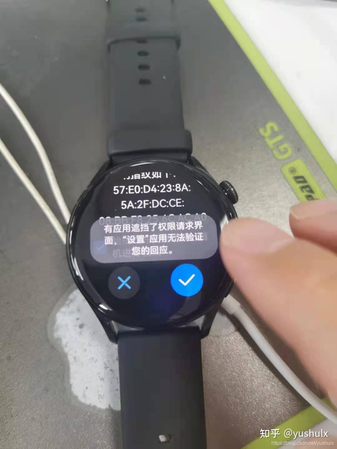 deveco studio连接华为watch3