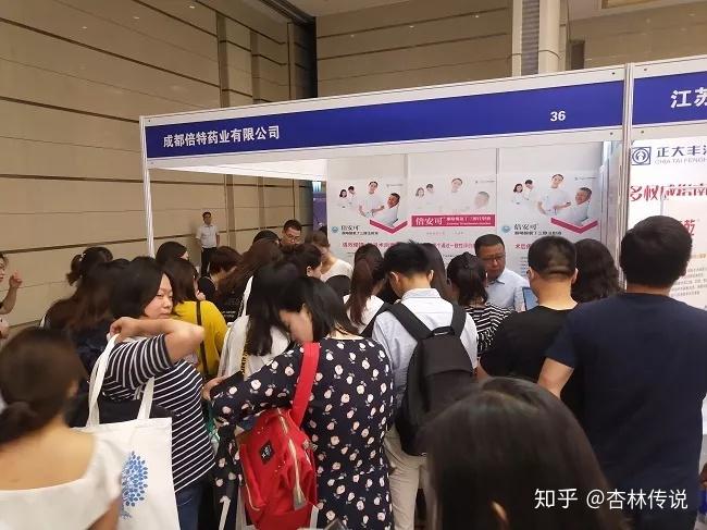 倍安可03酮咯酸氨丁三醇注射液精彩亮相2019东方麻醉年会