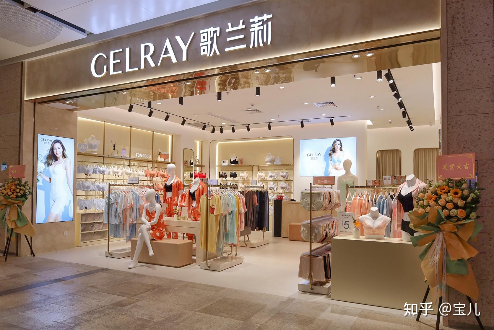 g杯内衣探店打卡歌兰莉