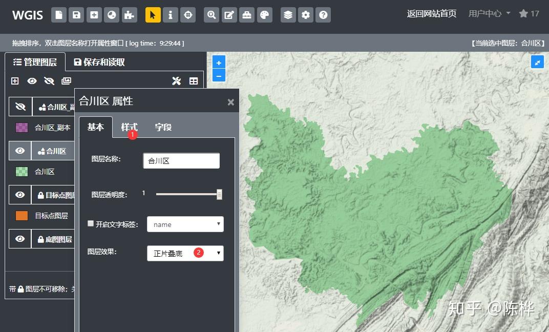 谷歌地图下载完用不了 v2-1dc3090c7d729bfefff1b0ae669aea06_r.jpg