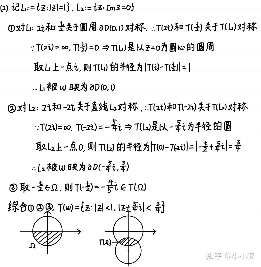 1 2 4 5 6 7 9 1-2-4-5-6-7-9