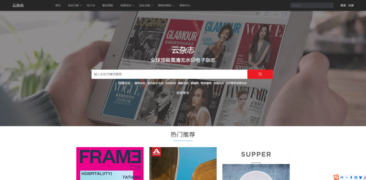 我国最大最威望的养老服务业饱览会