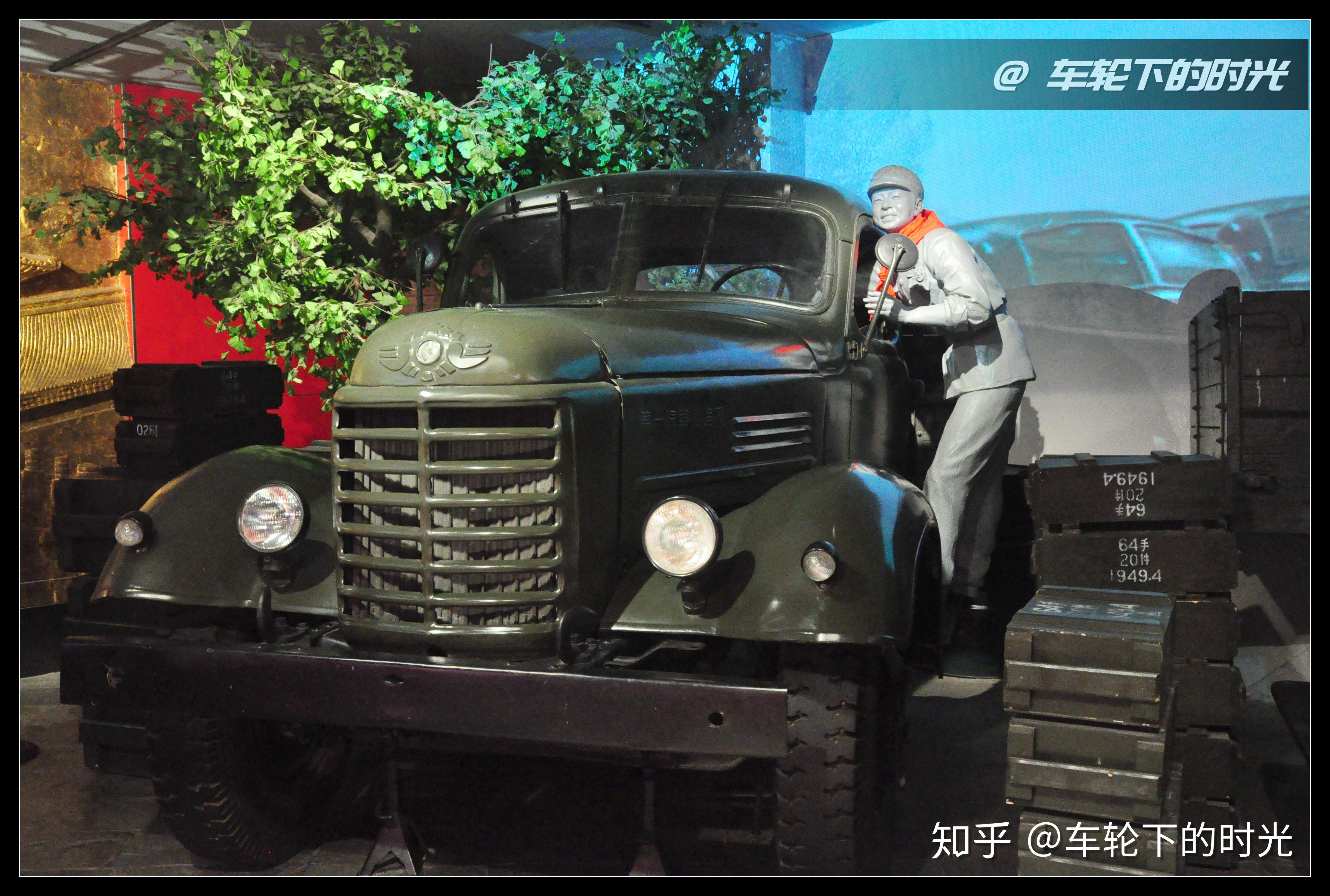 光辉岁月北京汽车博物馆的经典车22解放ca10上