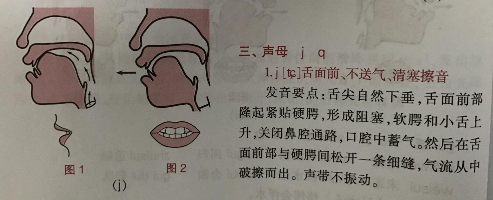 鼻音重 zhuanlan.zhihu.com