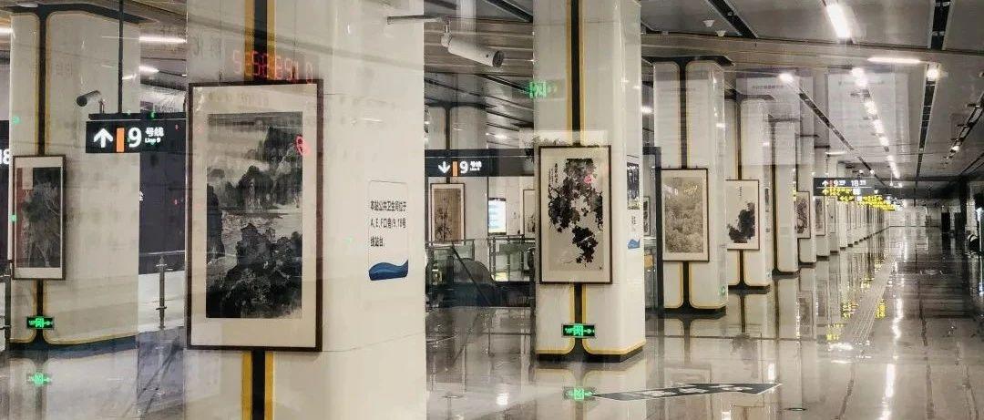 今年过年来成都地铁孵化园站看书画展