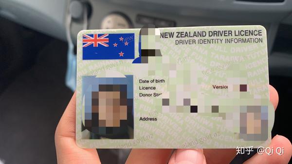 新西兰奥克兰驾照转换全驾照