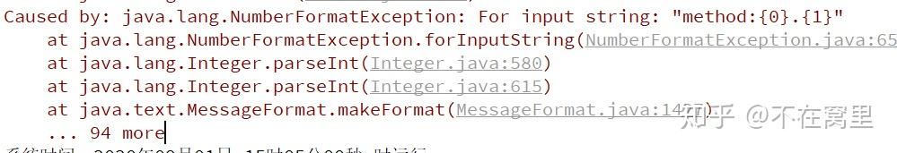 java.lang.NumberFormatException: For input string: - 知乎