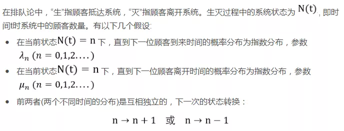 OM | 浅谈排队论 OM | 浅谈排队论