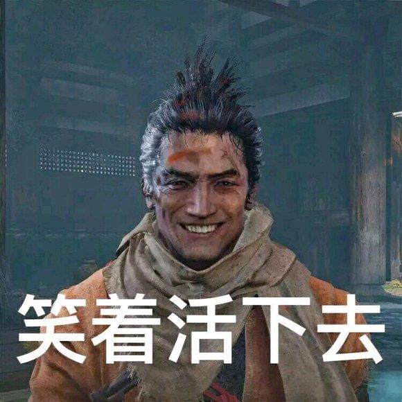 有什么关于游戏只狼的表情包或者壁纸头像？ - 知乎