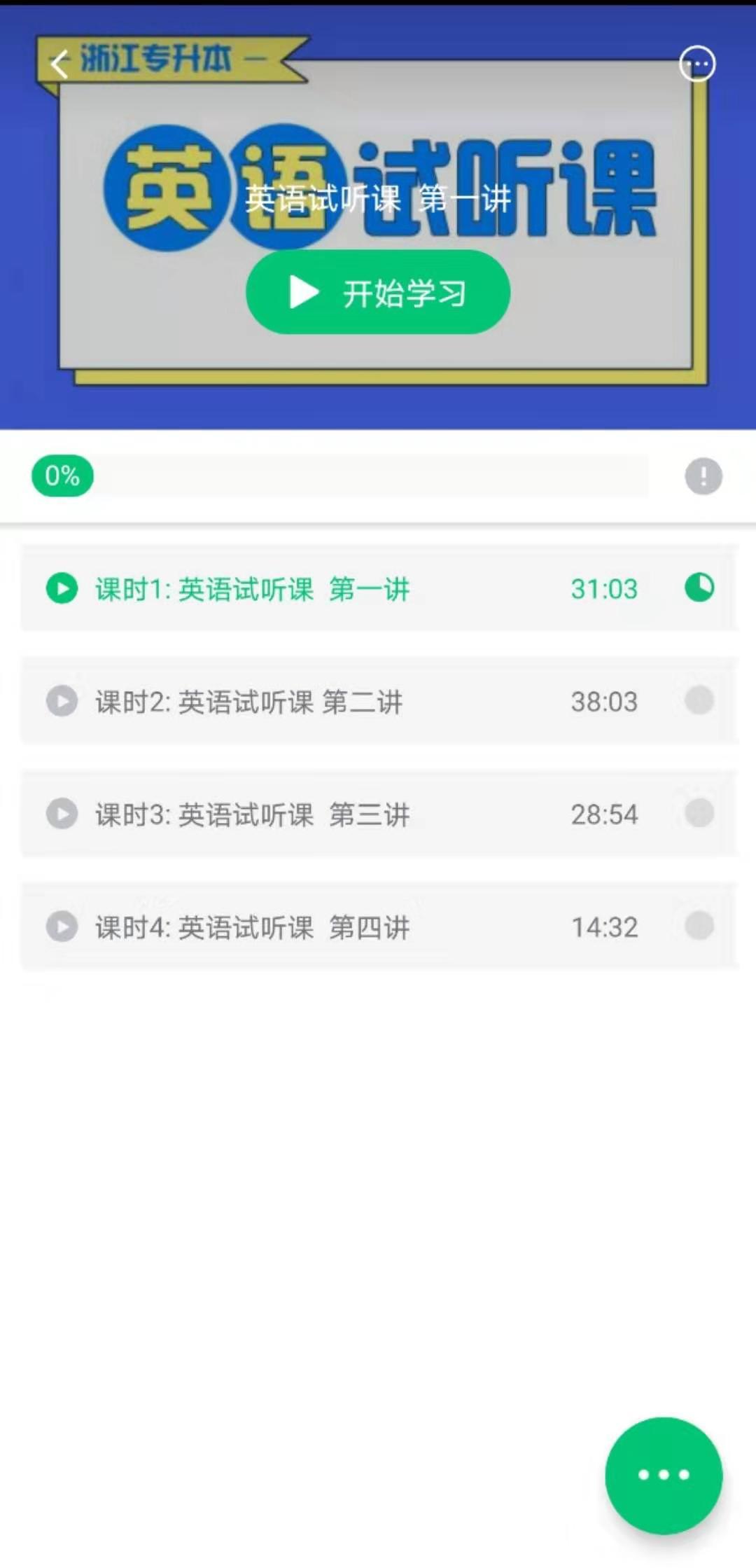 考拉视频app靠谱吗 v2-1dd8f93365788cffb77647c3b0677ee3_r.jpg