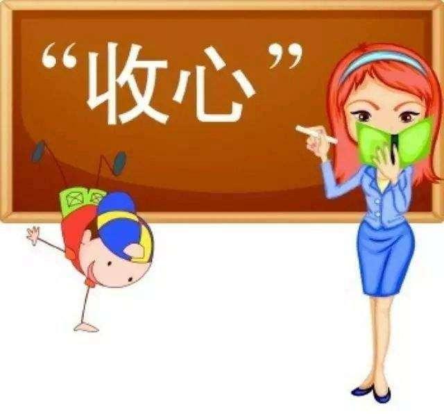 春节后上班收心会领导讲话稿1