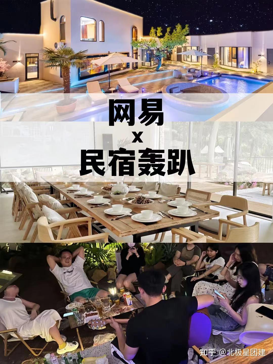 上海冬季团建方案|8️⃣大热门团建玩法@HR必看 - 知乎