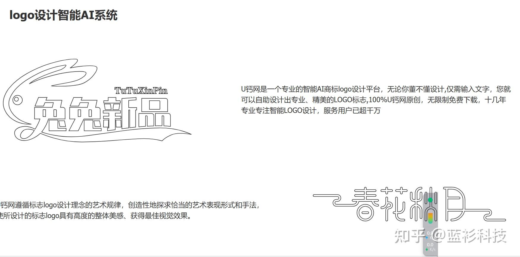 值得收藏的Logo网站汇总 - 知乎