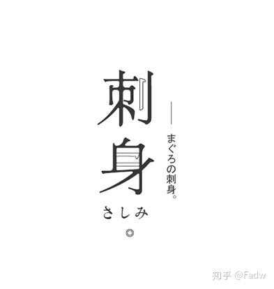 告诉你一个设计小技巧 一般人我不告诉他 知乎