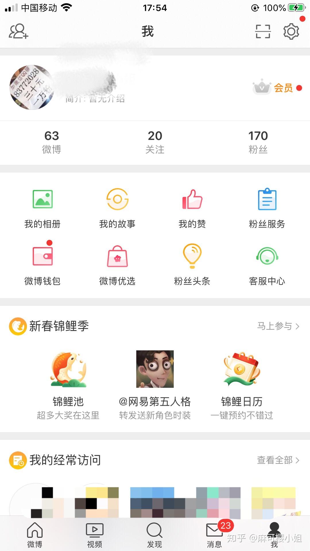 微博点赞在线自助平台(微博点赞在线自助平台介绍)