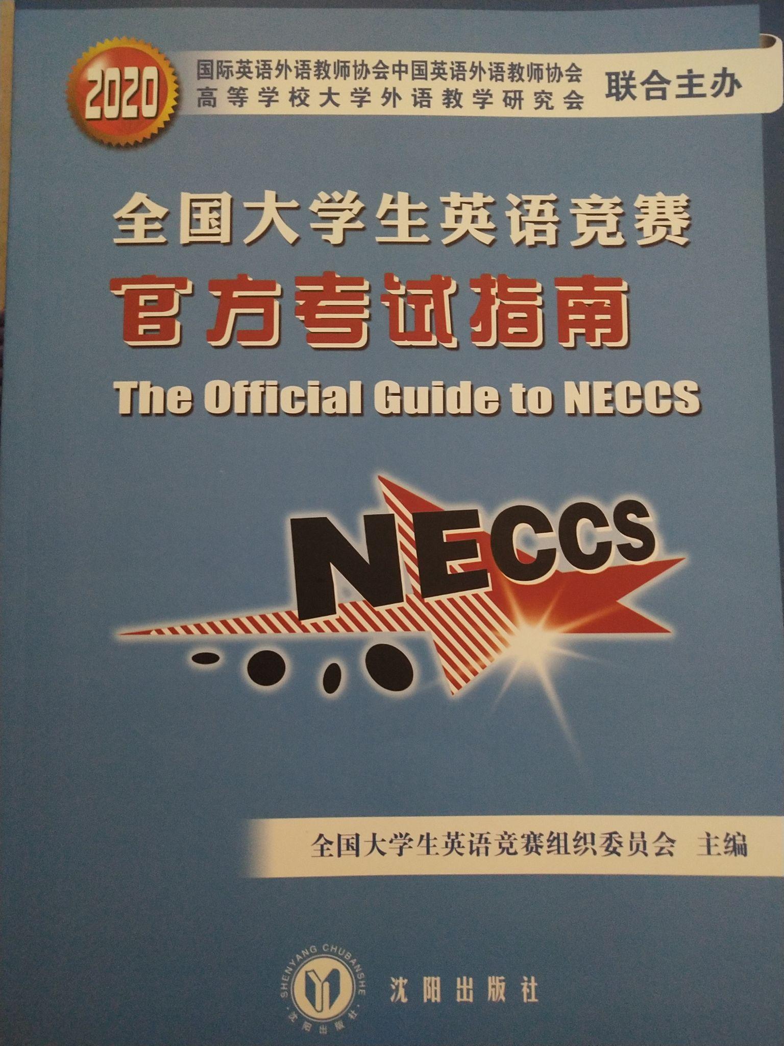 请问有没有人有大学生英语竞赛d类的词汇表