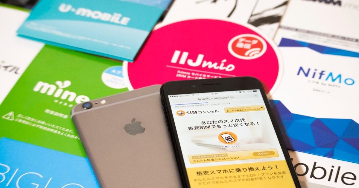 口座振替也能办格安sim卡 知乎 口座振替也能办格安sim卡 知乎