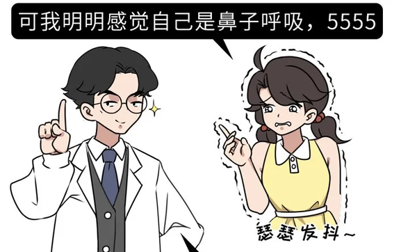 事实上用嘴呼吸不仅会变丑还会