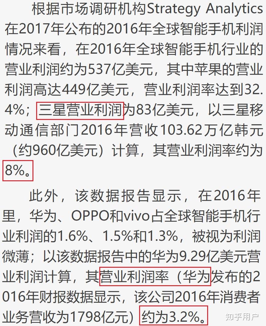 如何理解 2018 小米 6X 新品发布会上提出的小