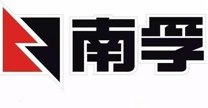 被宰割10余年后南孚电池重新回归还能否重铸昔日荣光