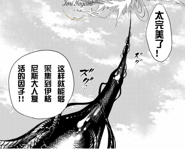 经典游戏拳皇最新官方剧情k9999消失多年的龙手再现人间