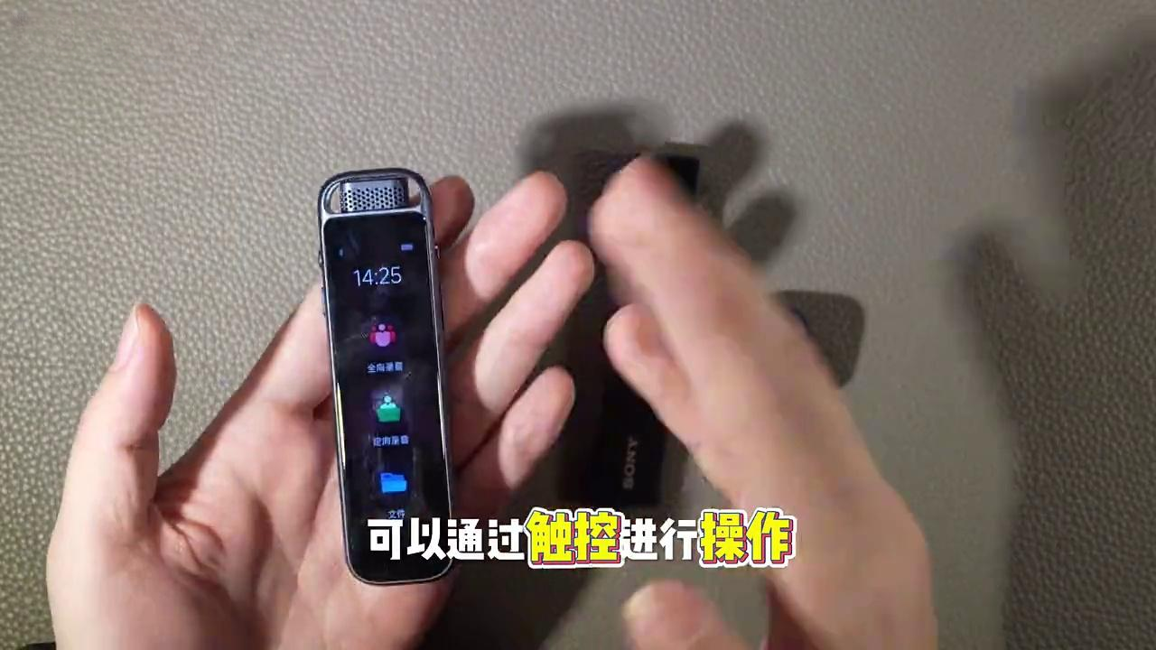 三款录音笔音质PK!一个不能暂停录音,一个还能语音转文字,你选哪款?