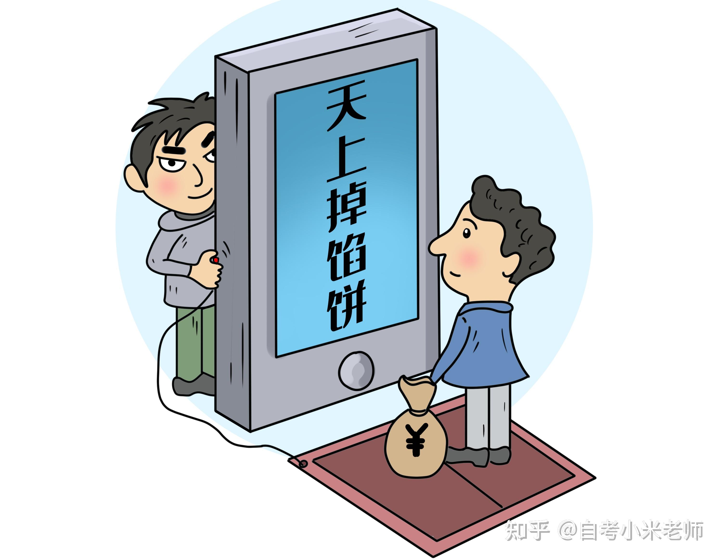 高中学历如何提升学历? - 知乎