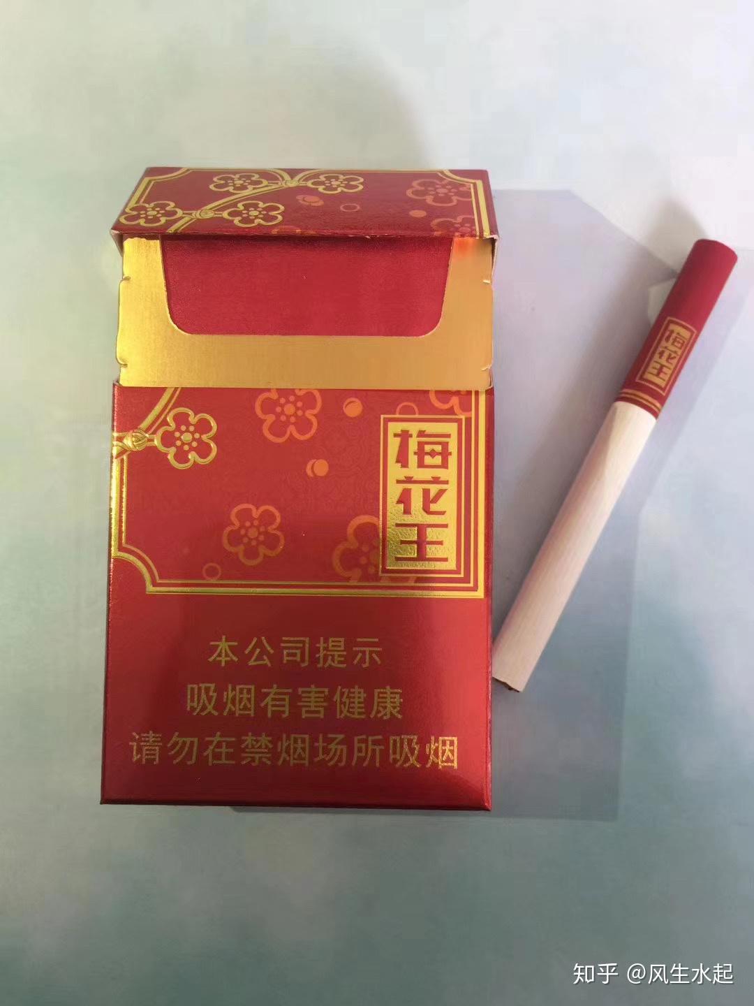 15块钱左右有什么比较不错的烟