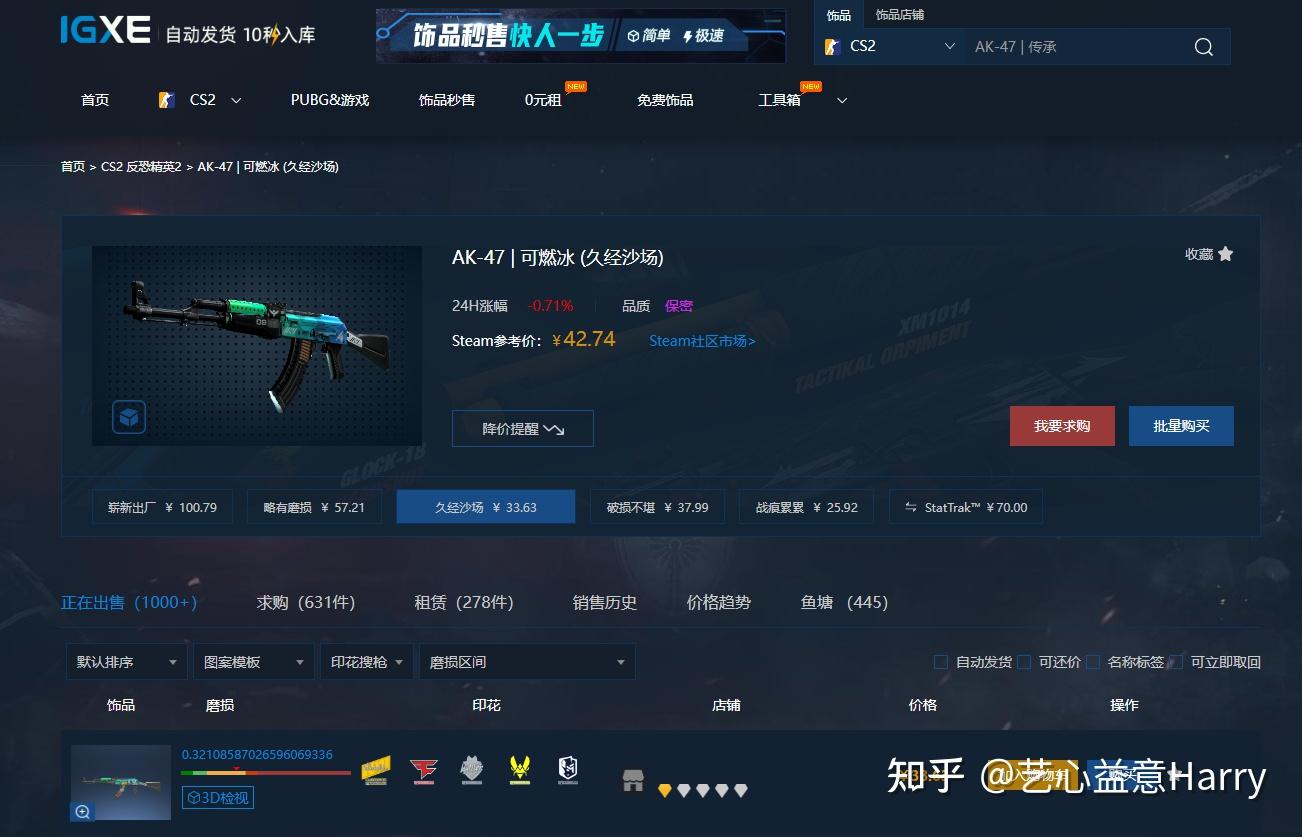 csgo阿努比斯ak改名文案图片