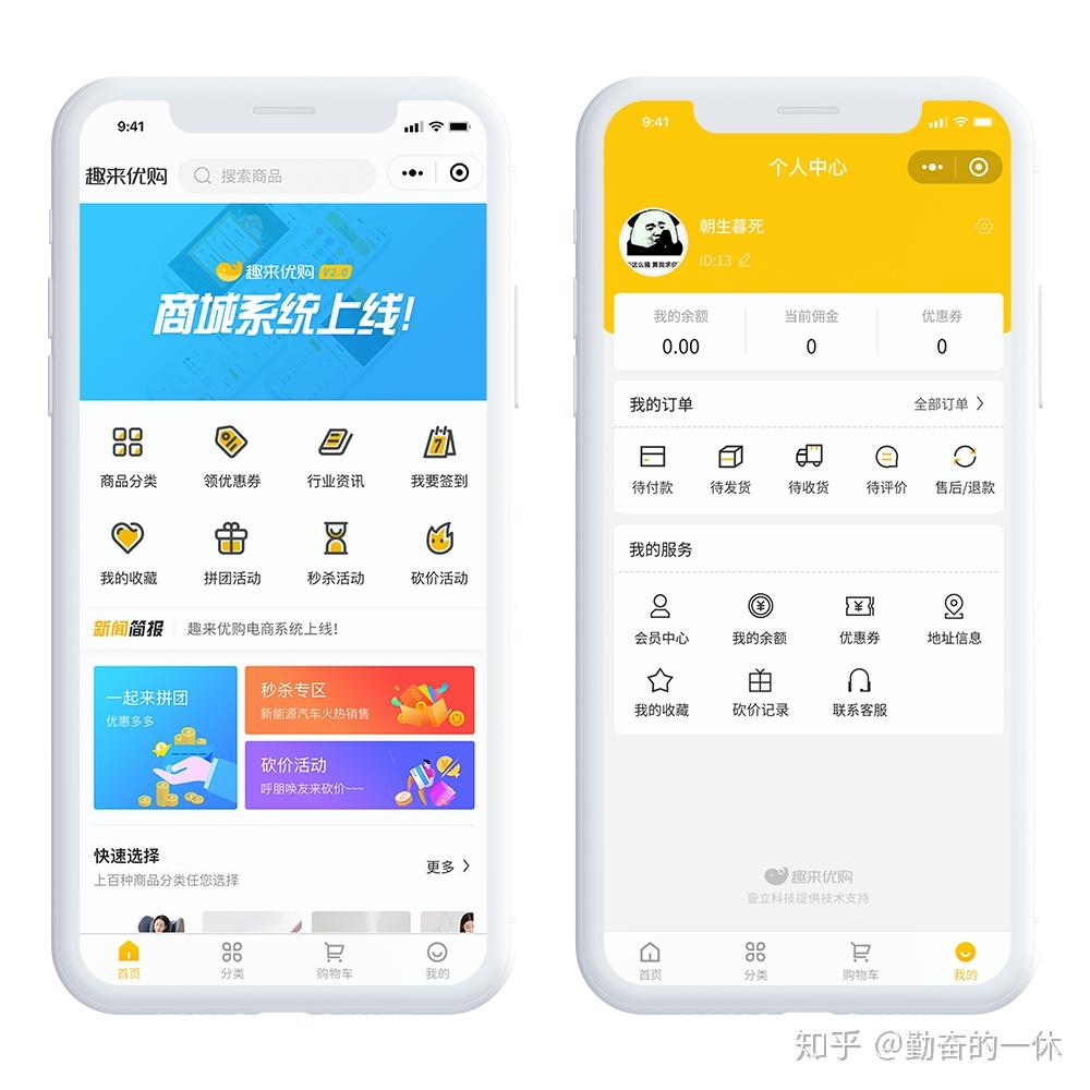 必要商城官方下载 v2-1ded21a95b228d86ecc23bdf5c609407_r.jpg