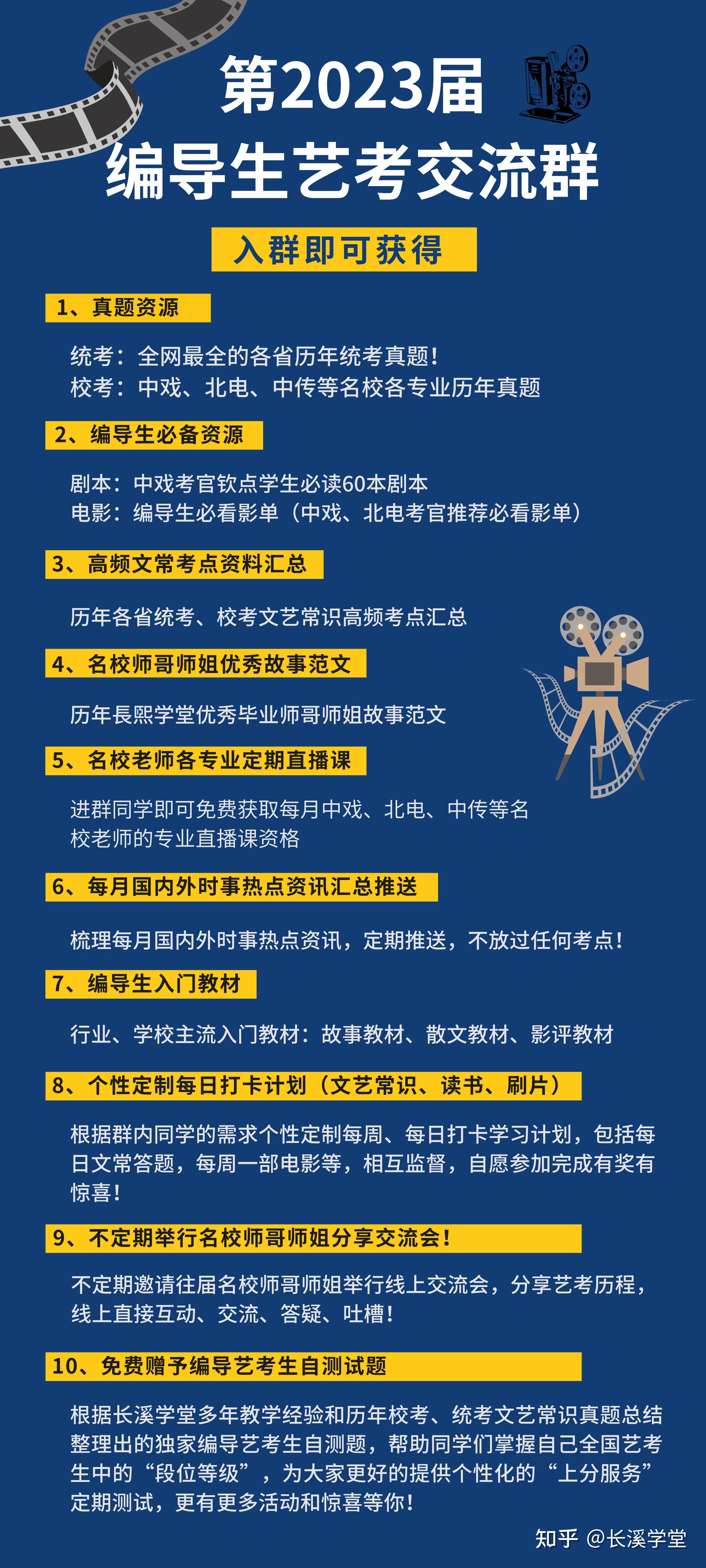 如何确定一部电影的主题元素?插图22 如何确定一部电影的主题元素?插图22