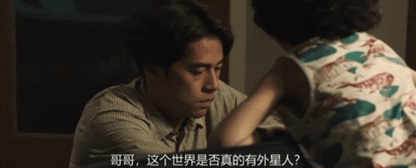 《再见UFO》爆冷横扫五项大奖,这可能是今年最佳港片